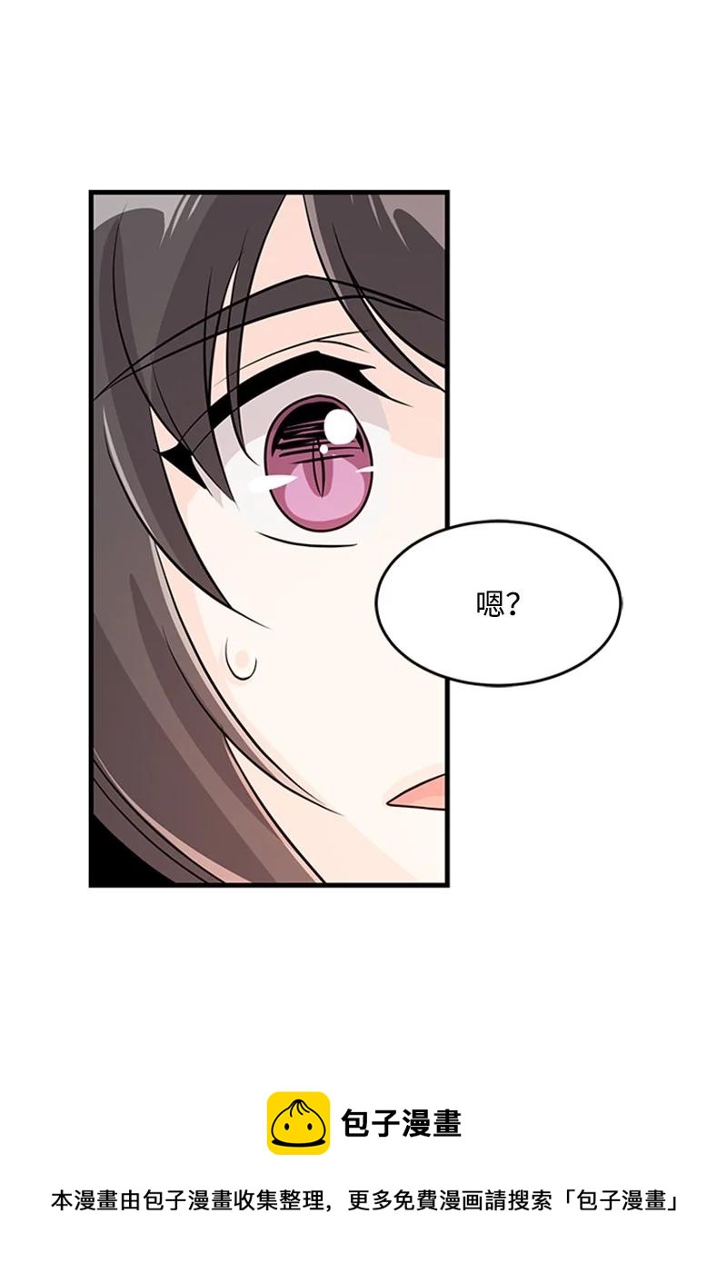 31 意外袭击(1/2)-第31话