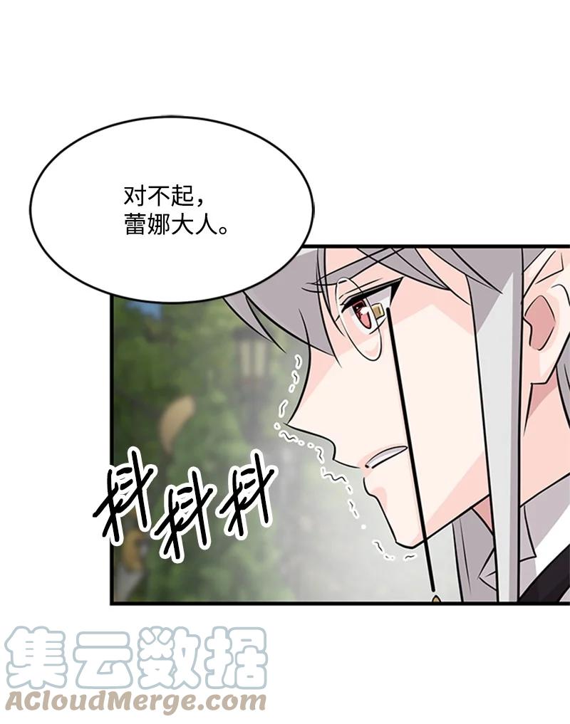 31 意外袭击(1/2)-第31话