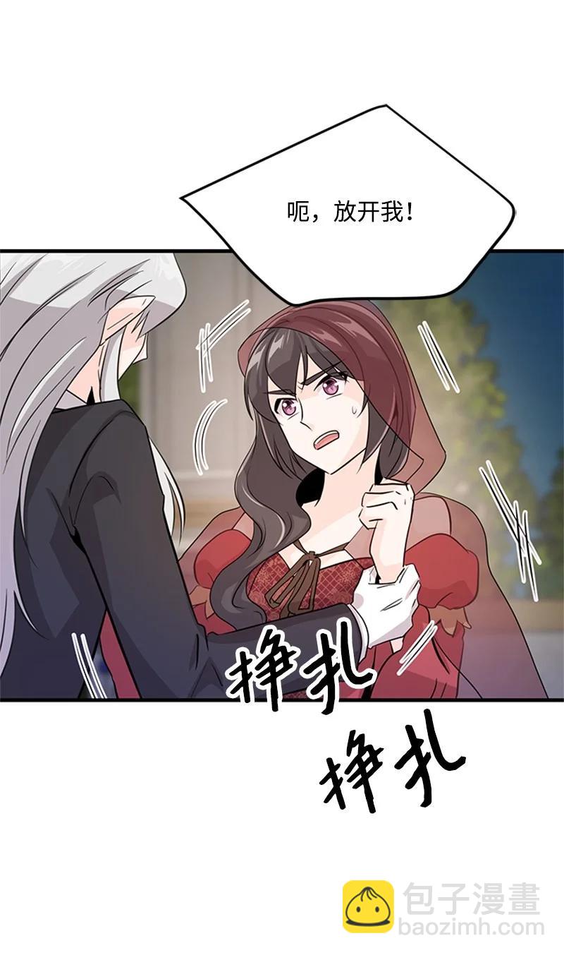 31 意外袭击(1/2)-第31话
