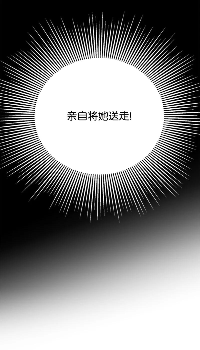 31 意外袭击(1/2)-第31话