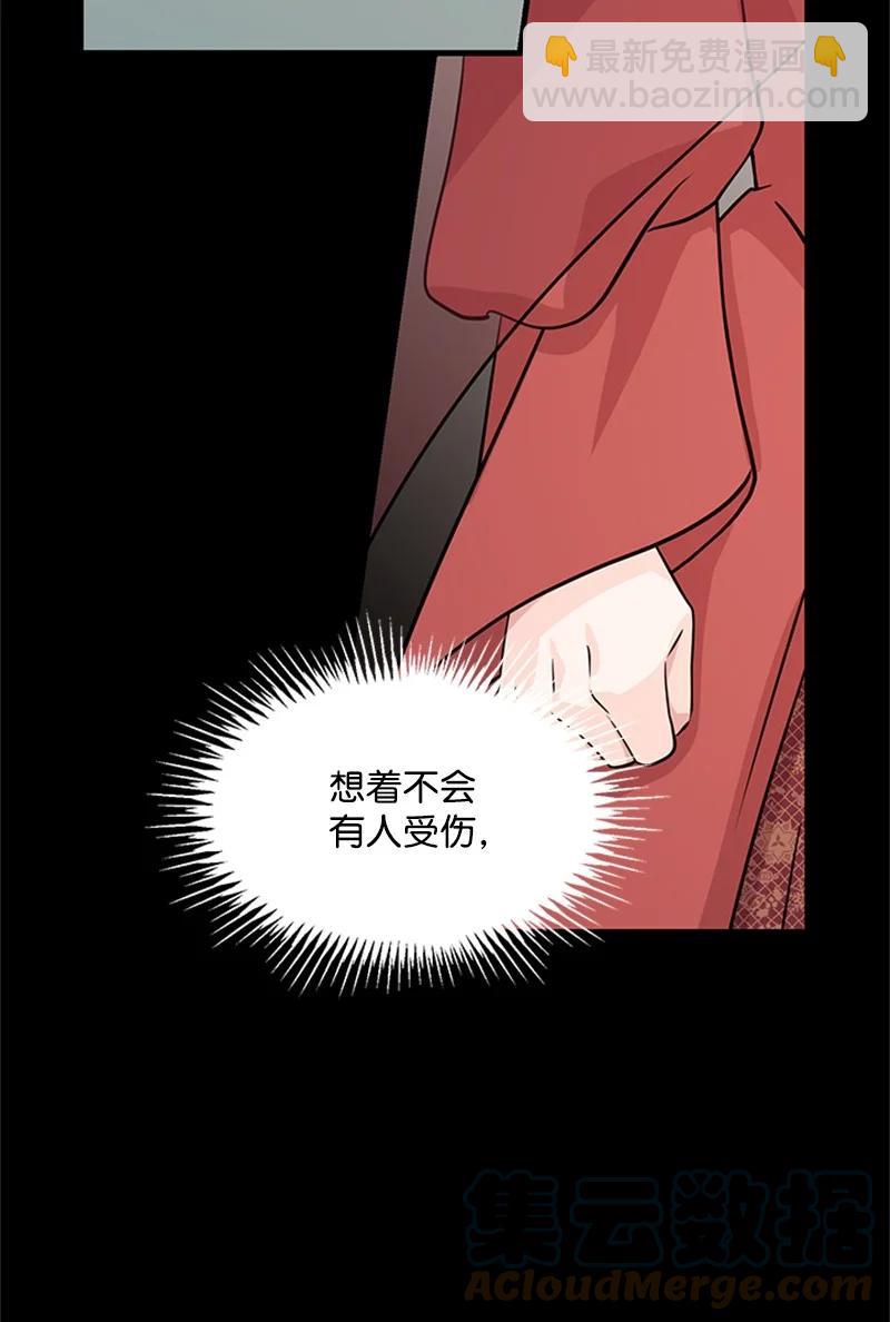 31 意外袭击(1/2)-第31话