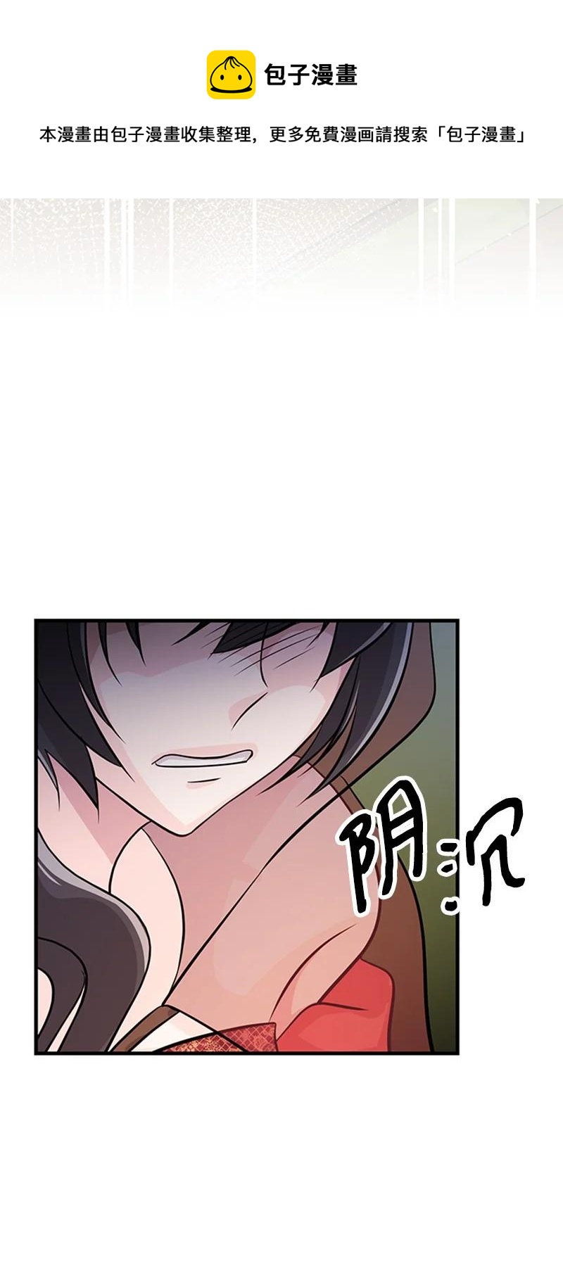 31 意外袭击(1/2)-第31话