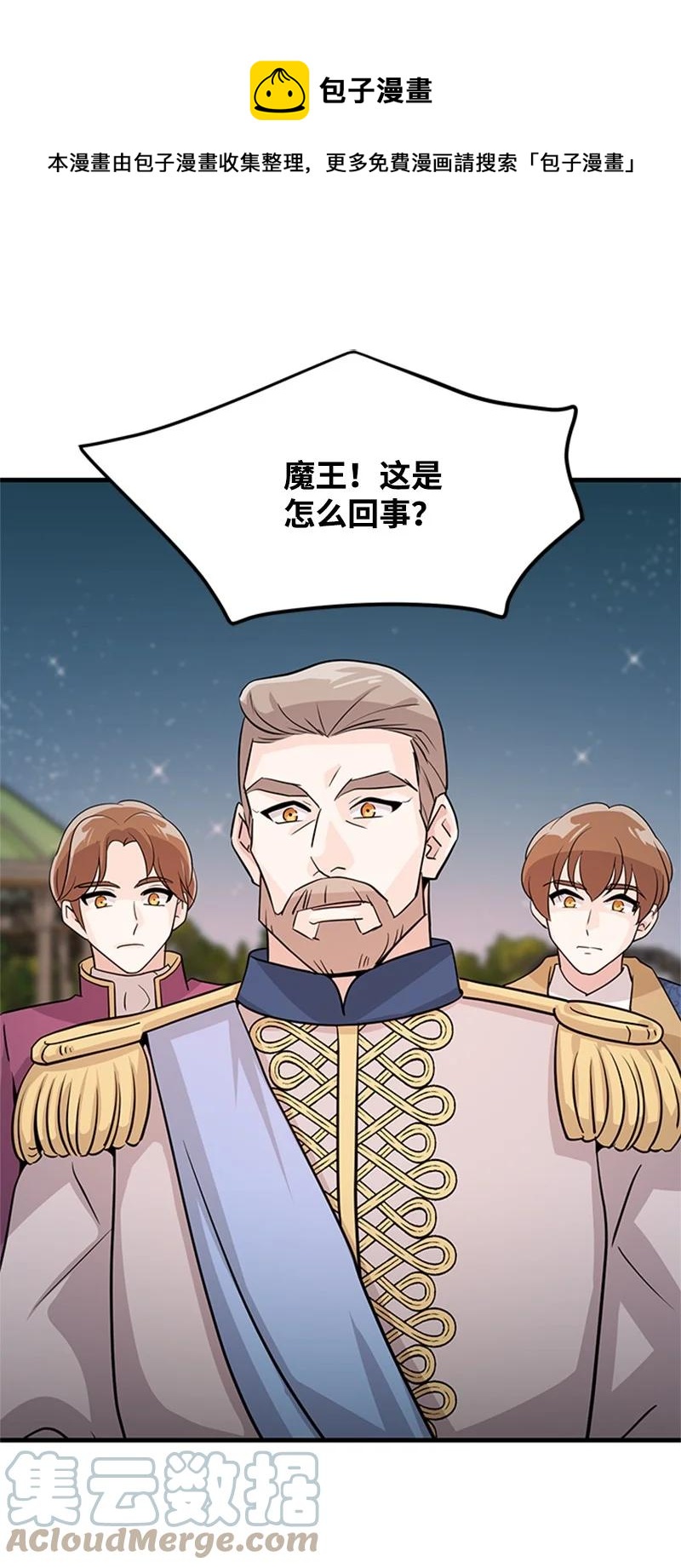 33 道谢(1/2)-第33话