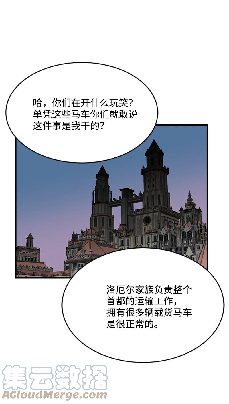33 道谢(1/2)-第33话