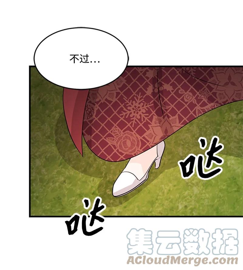 33 道谢(1/2)-第33话