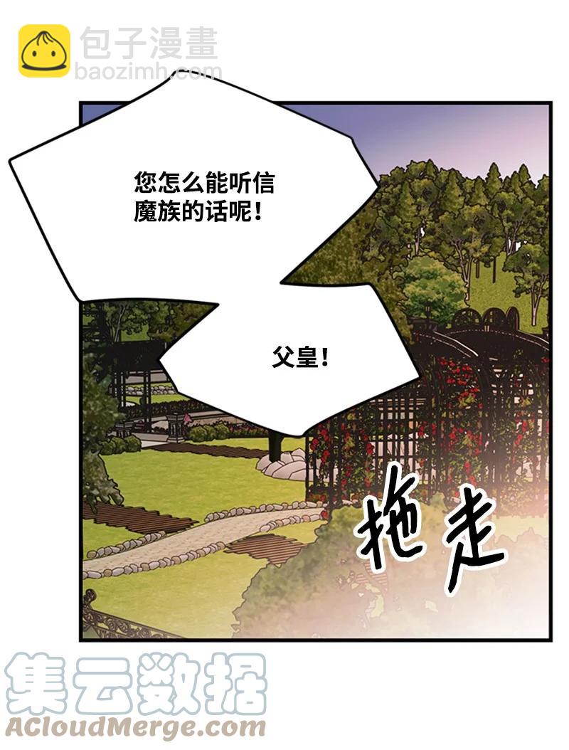 33 道谢(1/2)-第33话