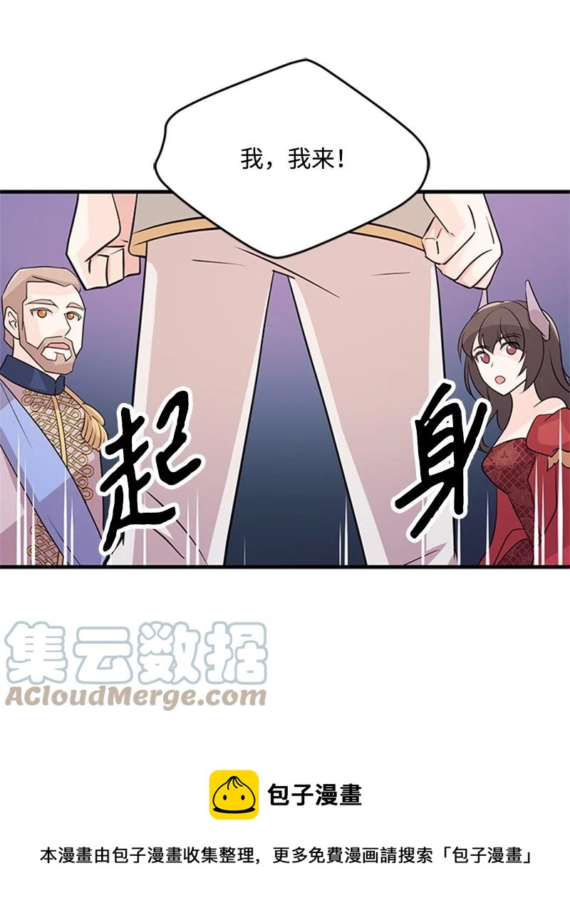33 道谢(1/2)-第33话