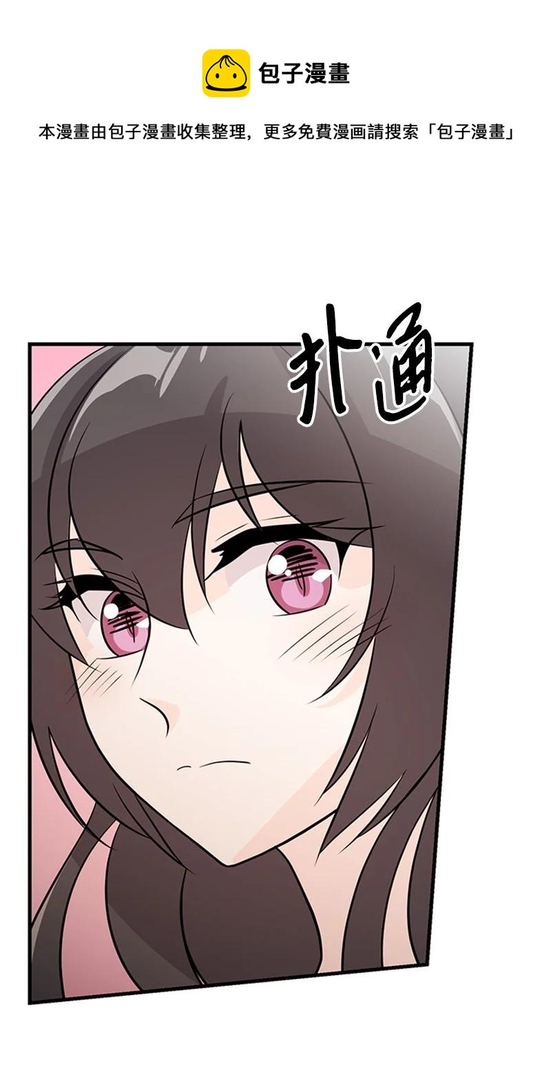 33 道谢(1/2)-第33话