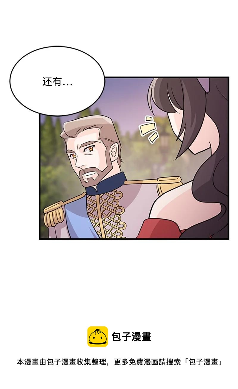 33 道谢(1/2)-第33话