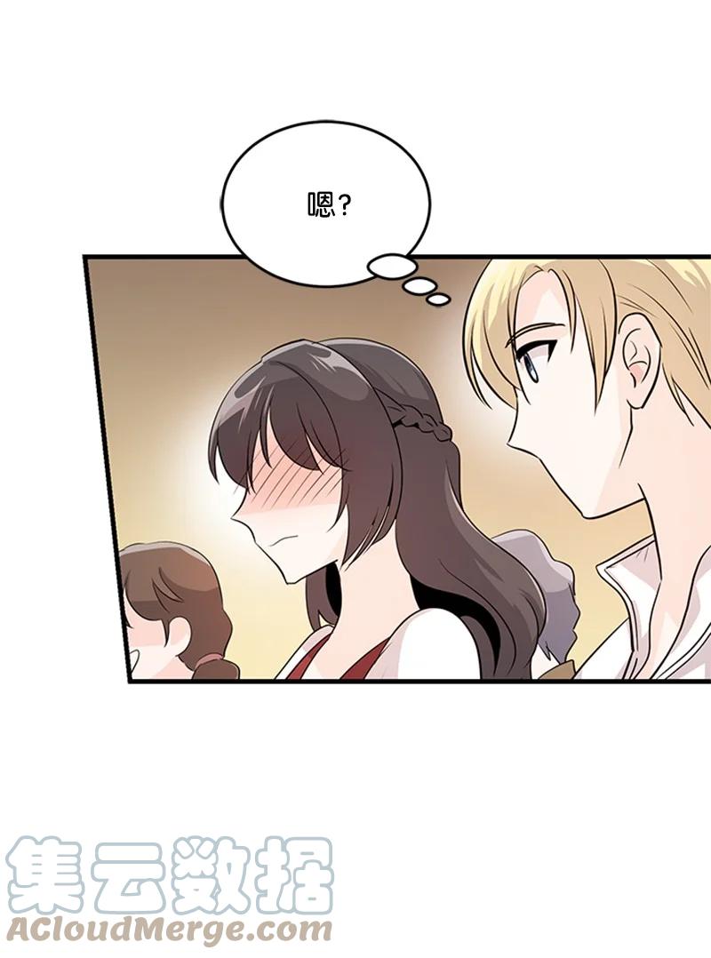 35 陪着你(1/2)-第35话