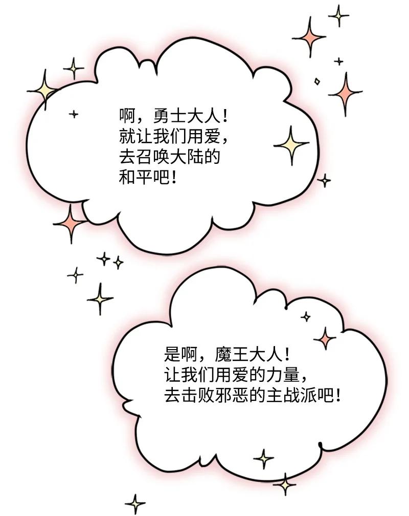 35 陪着你(1/2)-第35话