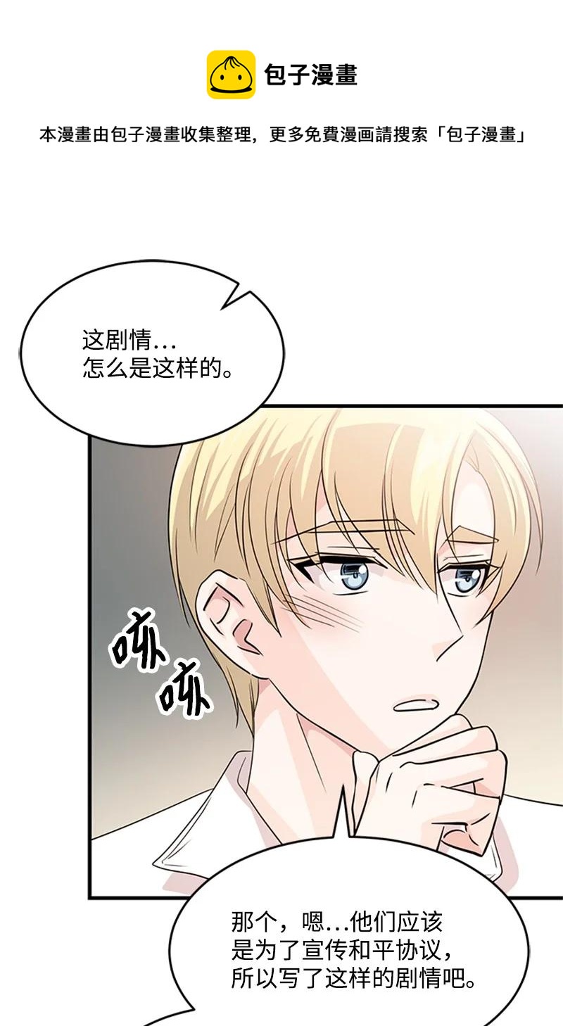 35 陪着你(1/2)-第35话