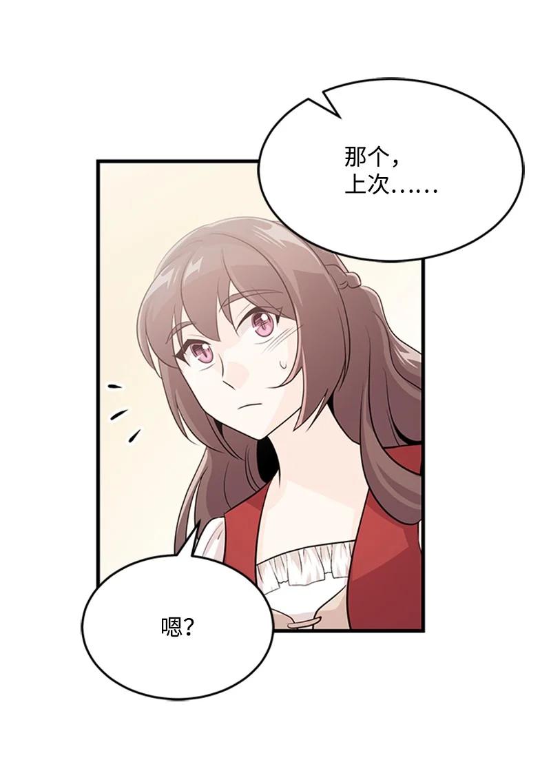 35 陪着你(1/2)-第35话