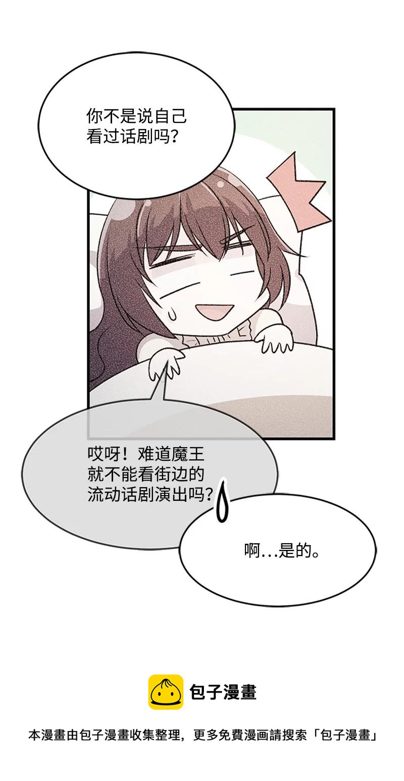 35 陪着你(1/2)-第35话