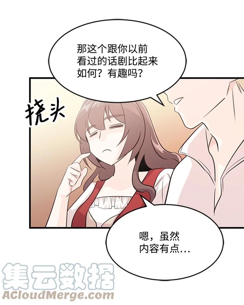 35 陪着你(1/2)-第35话