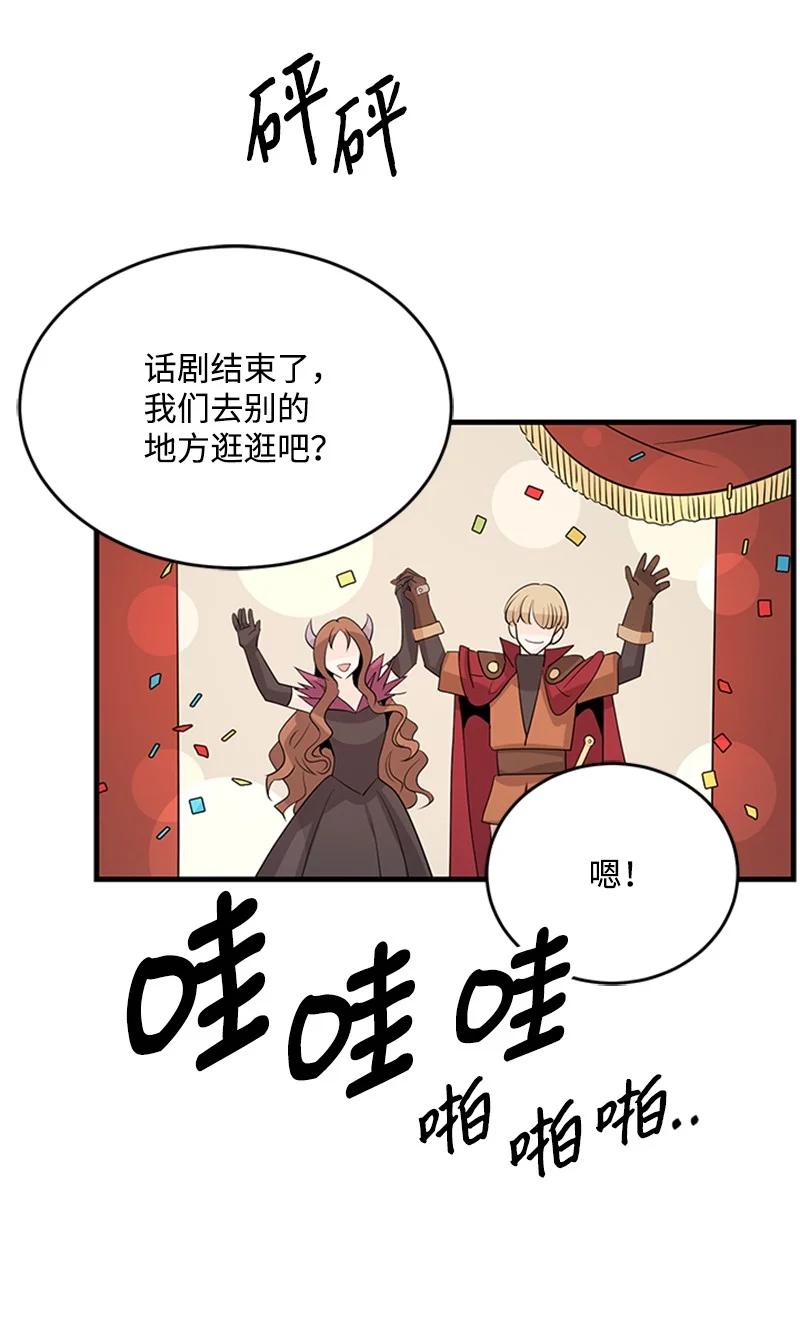 35 陪着你(1/2)-第35话