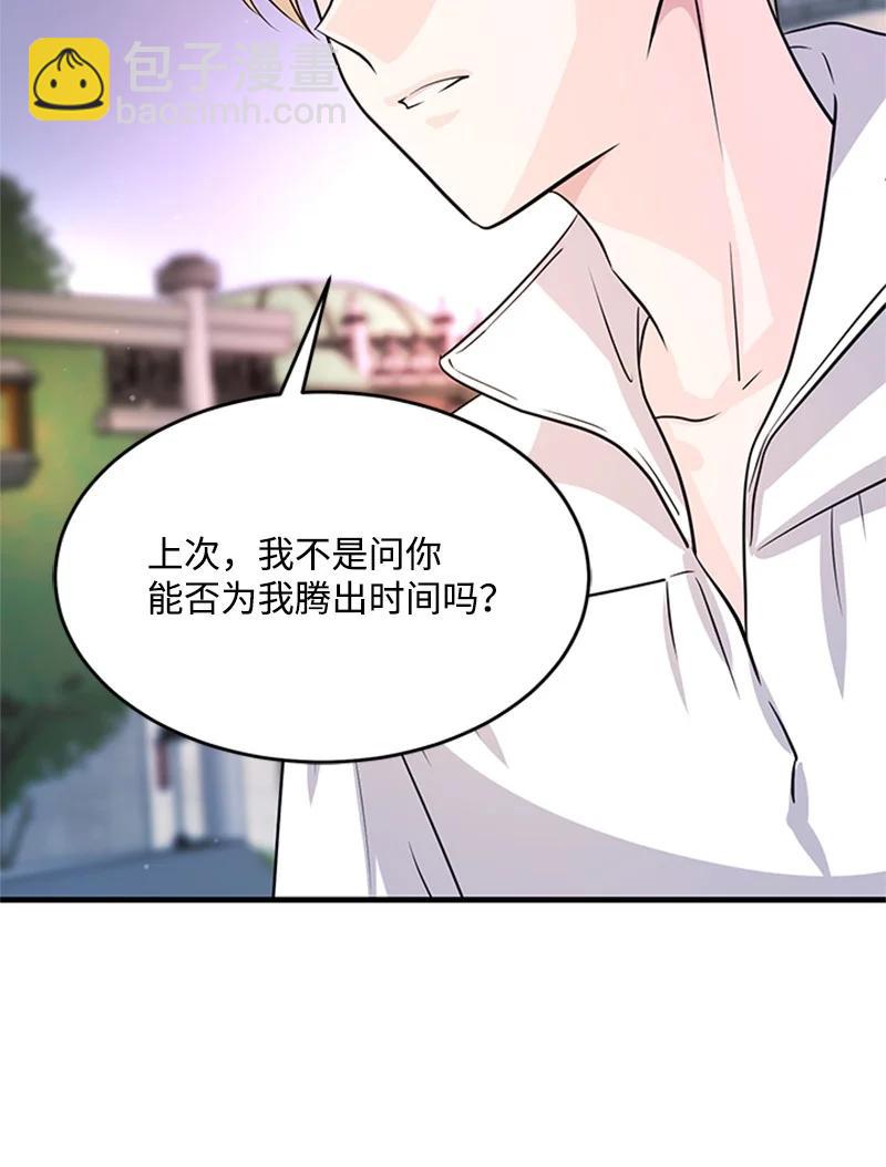 35 陪着你(1/2)-第35话