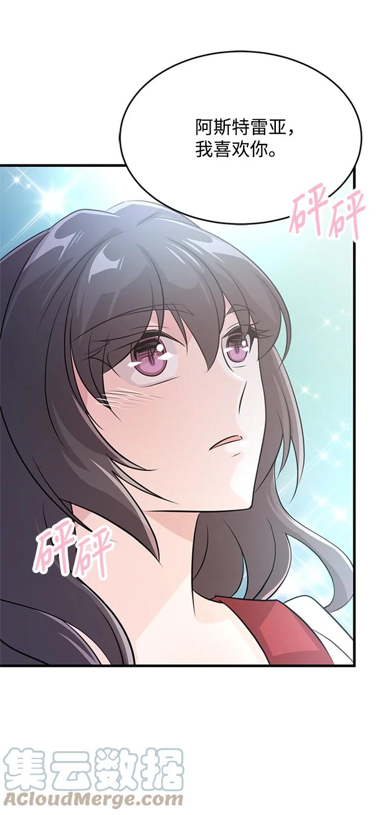 35 陪着你(1/2)-第35话