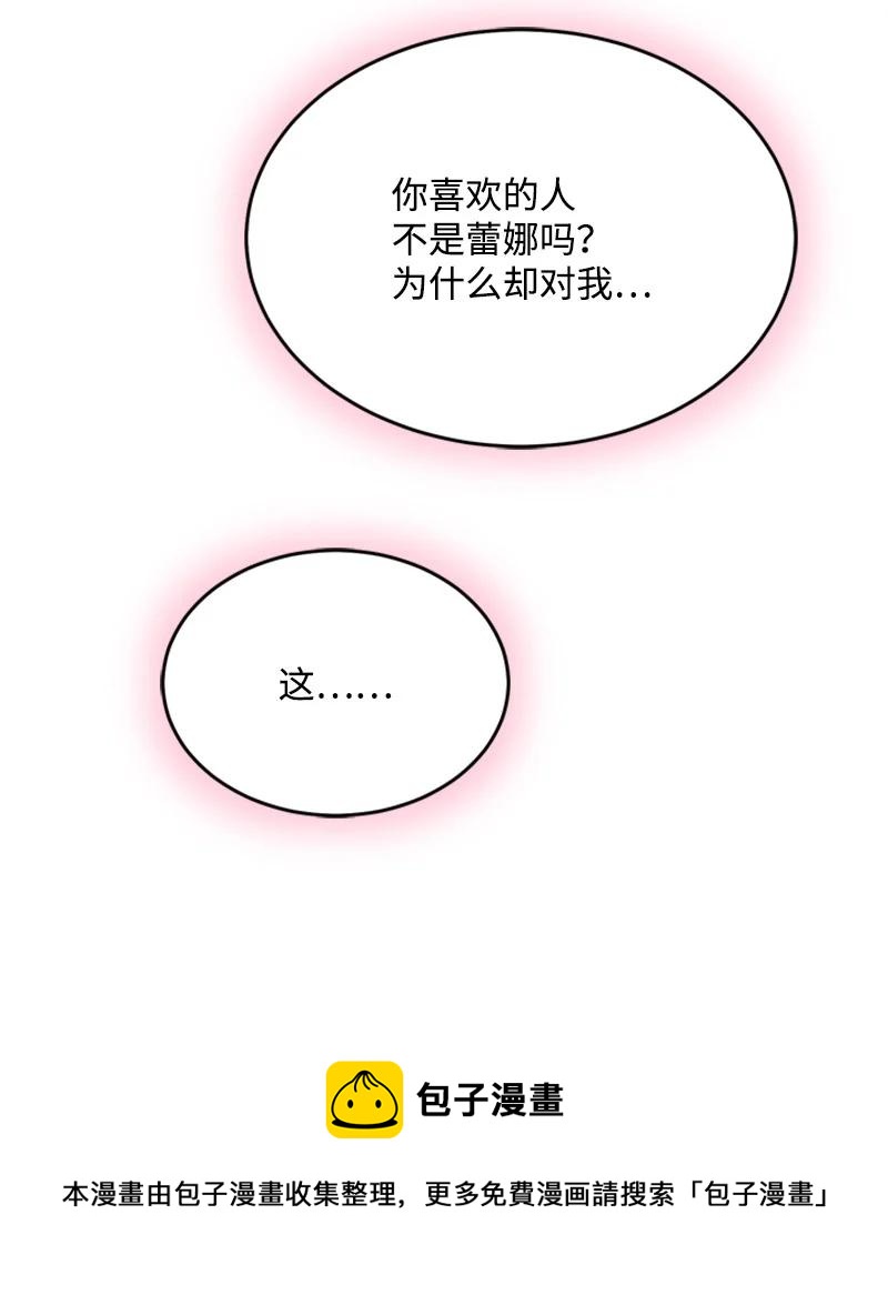 35 陪着你(1/2)-第35话