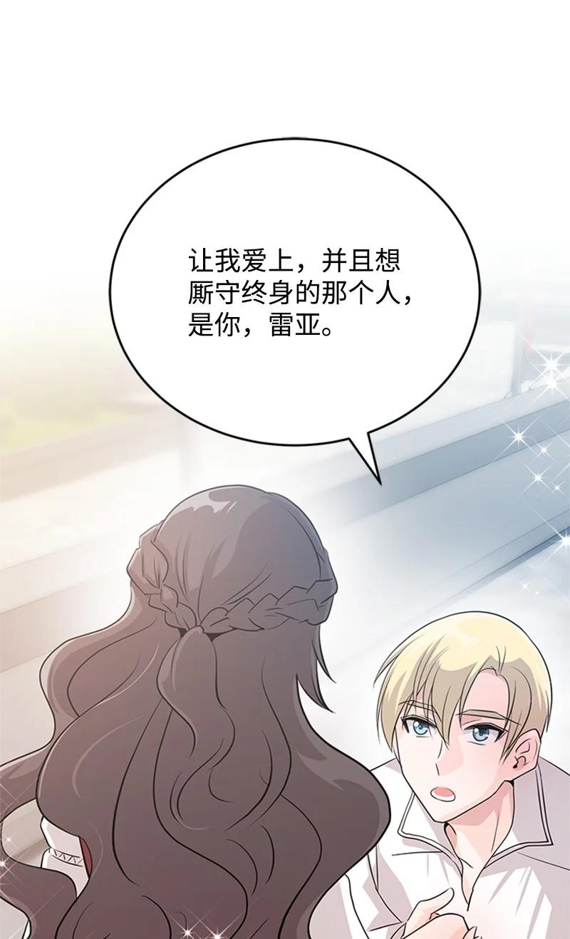 35 陪着你(1/2)-第35话