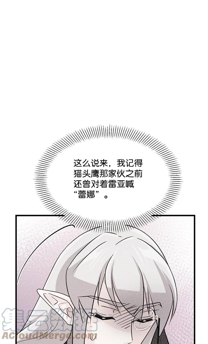 35 陪着你(1/2)-第35话
