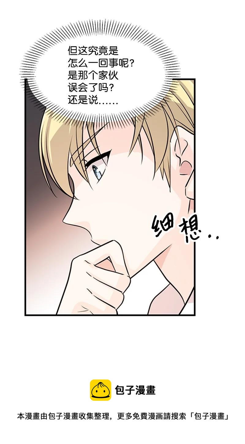 35 陪着你(1/2)-第35话