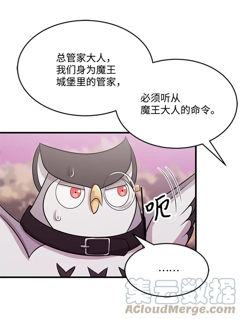 37 摊牌(1/2)-第37话
