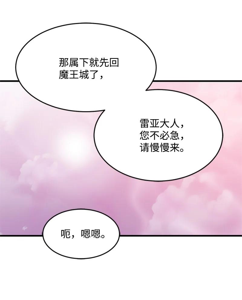 37 摊牌(1/2)-第37话