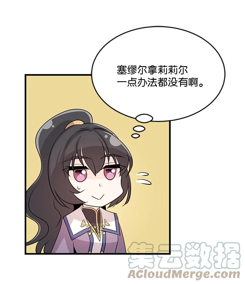 37 摊牌(1/2)-第37话