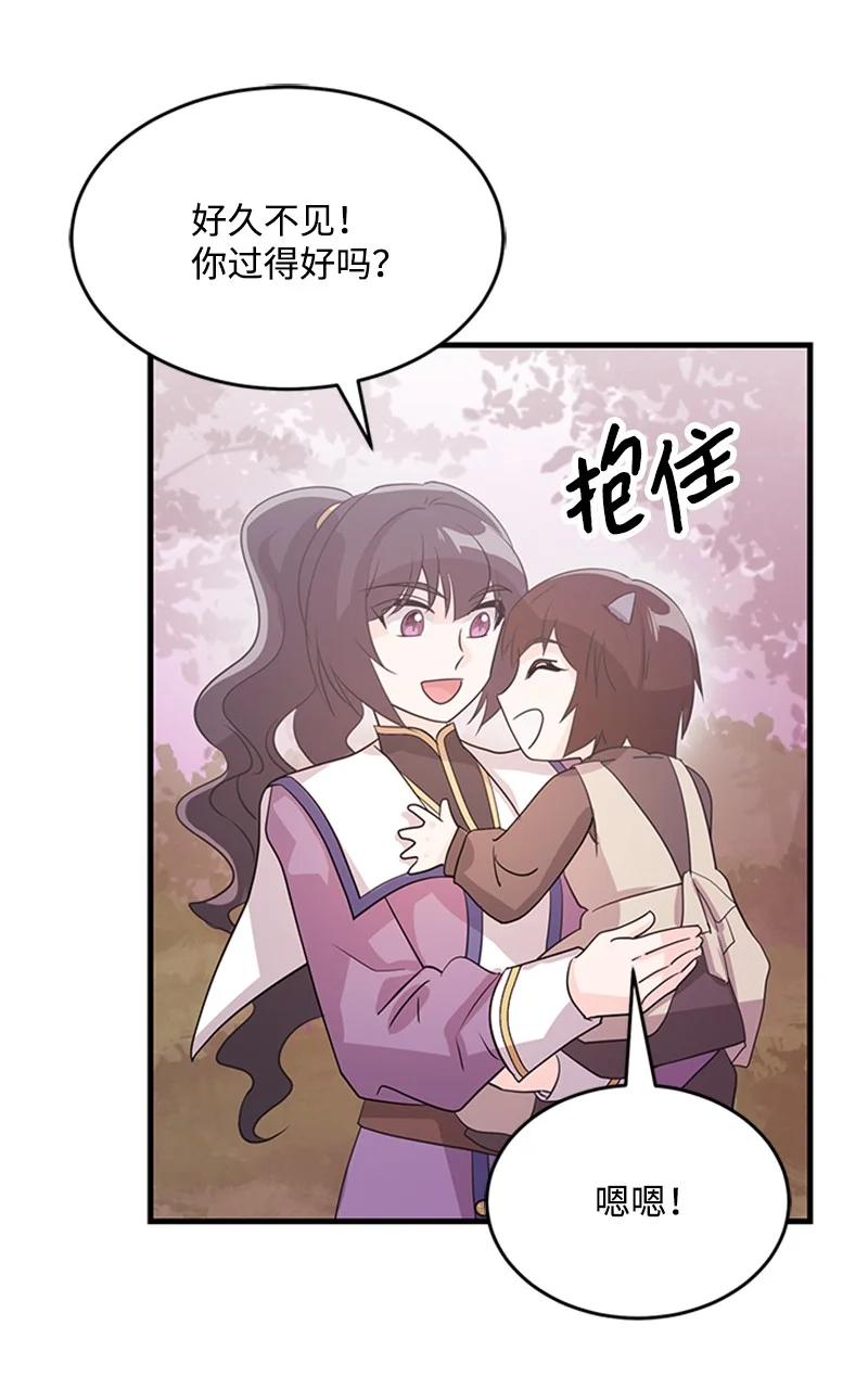 37 摊牌(1/2)-第37话