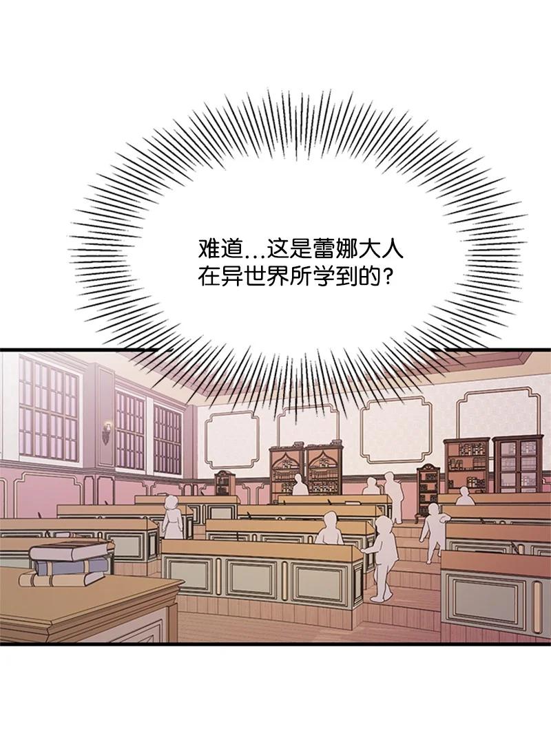 37 摊牌(1/2)-第37话