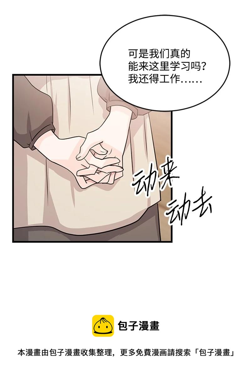 37 摊牌(1/2)-第37话