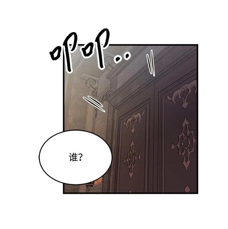 37 摊牌(1/2)-第37话