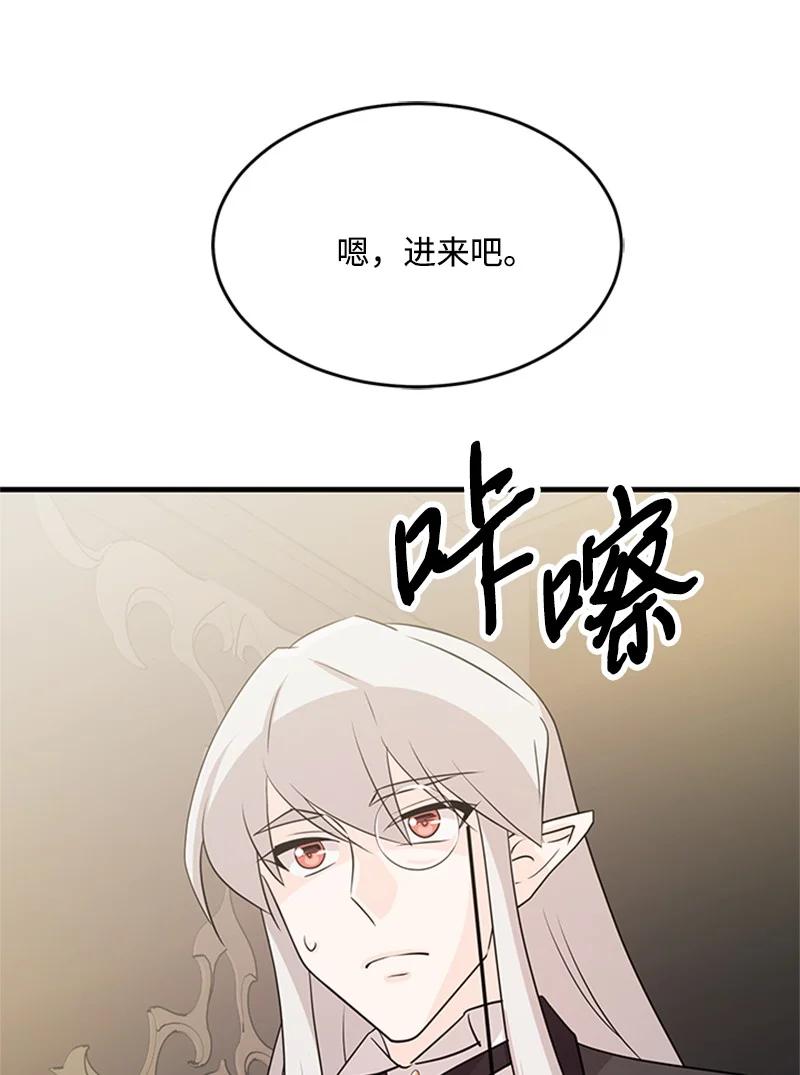 37 摊牌(1/2)-第37话