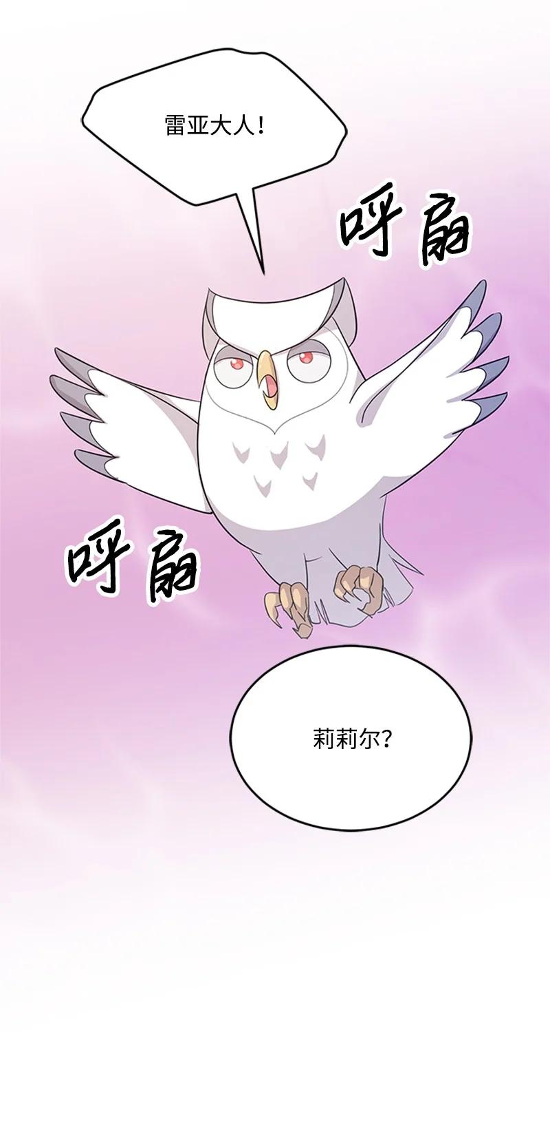 37 摊牌(1/2)-第37话