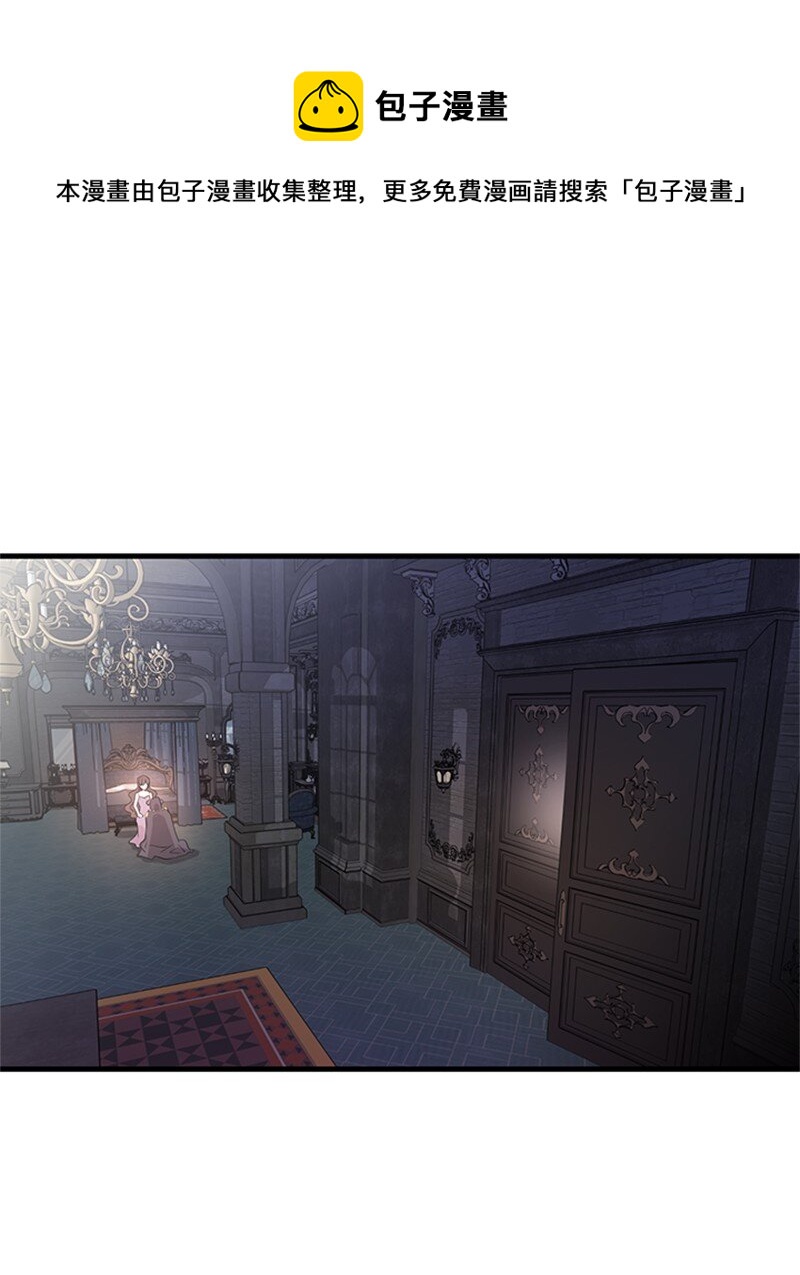39 雷亚的计划(1/2)-第39话