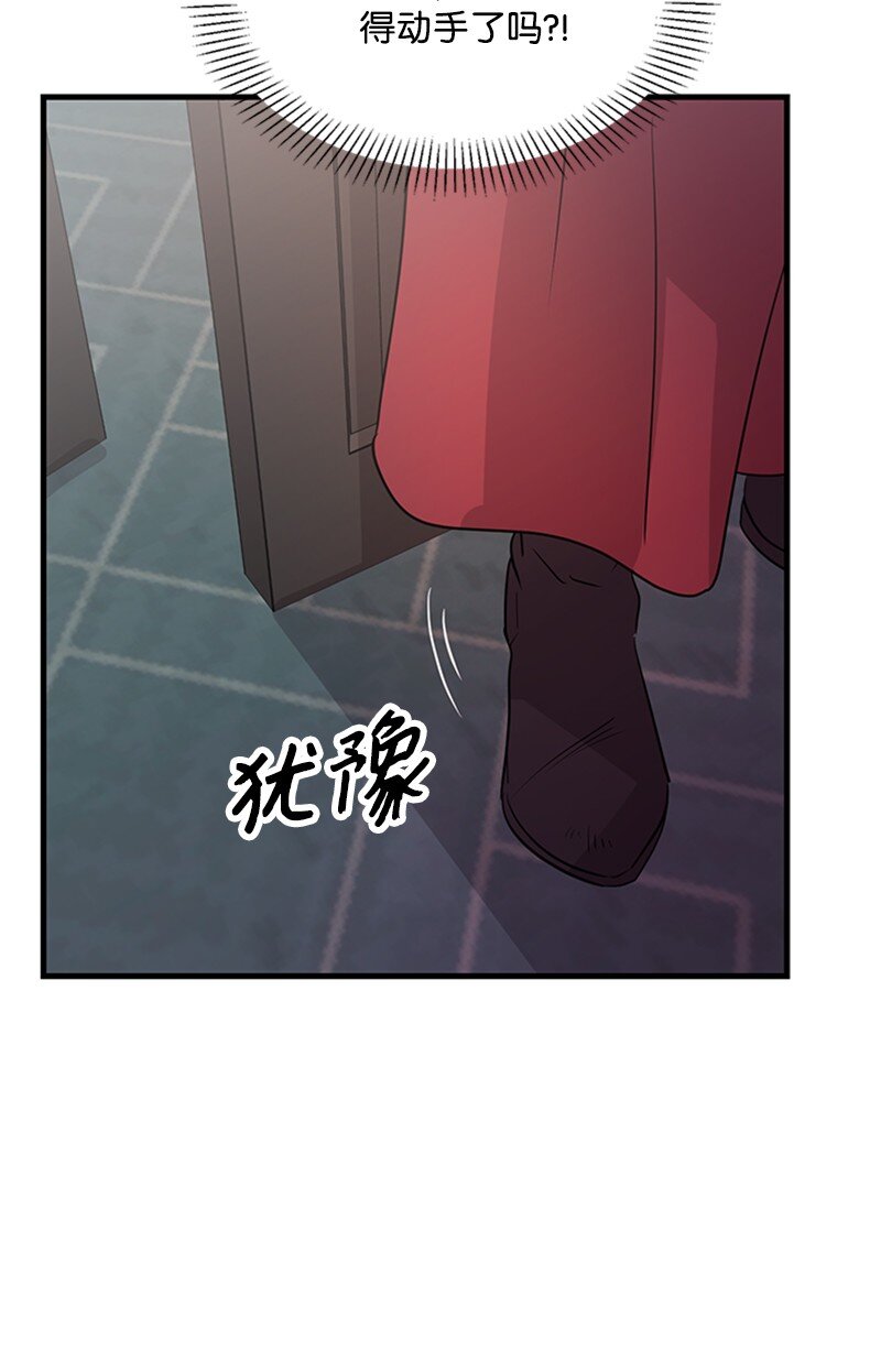 39 雷亚的计划(1/2)-第39话