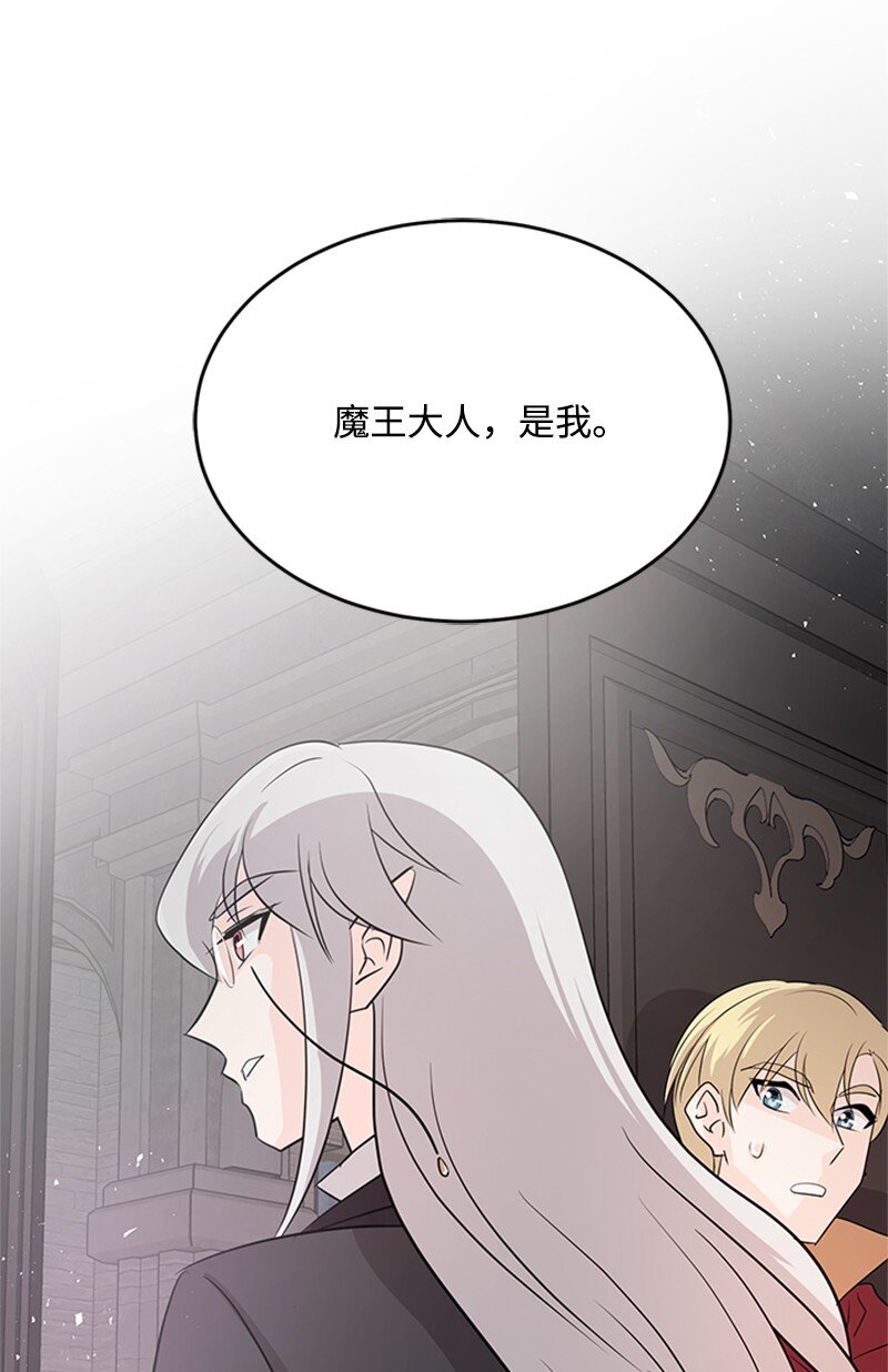 39 雷亚的计划(1/2)-第39话
