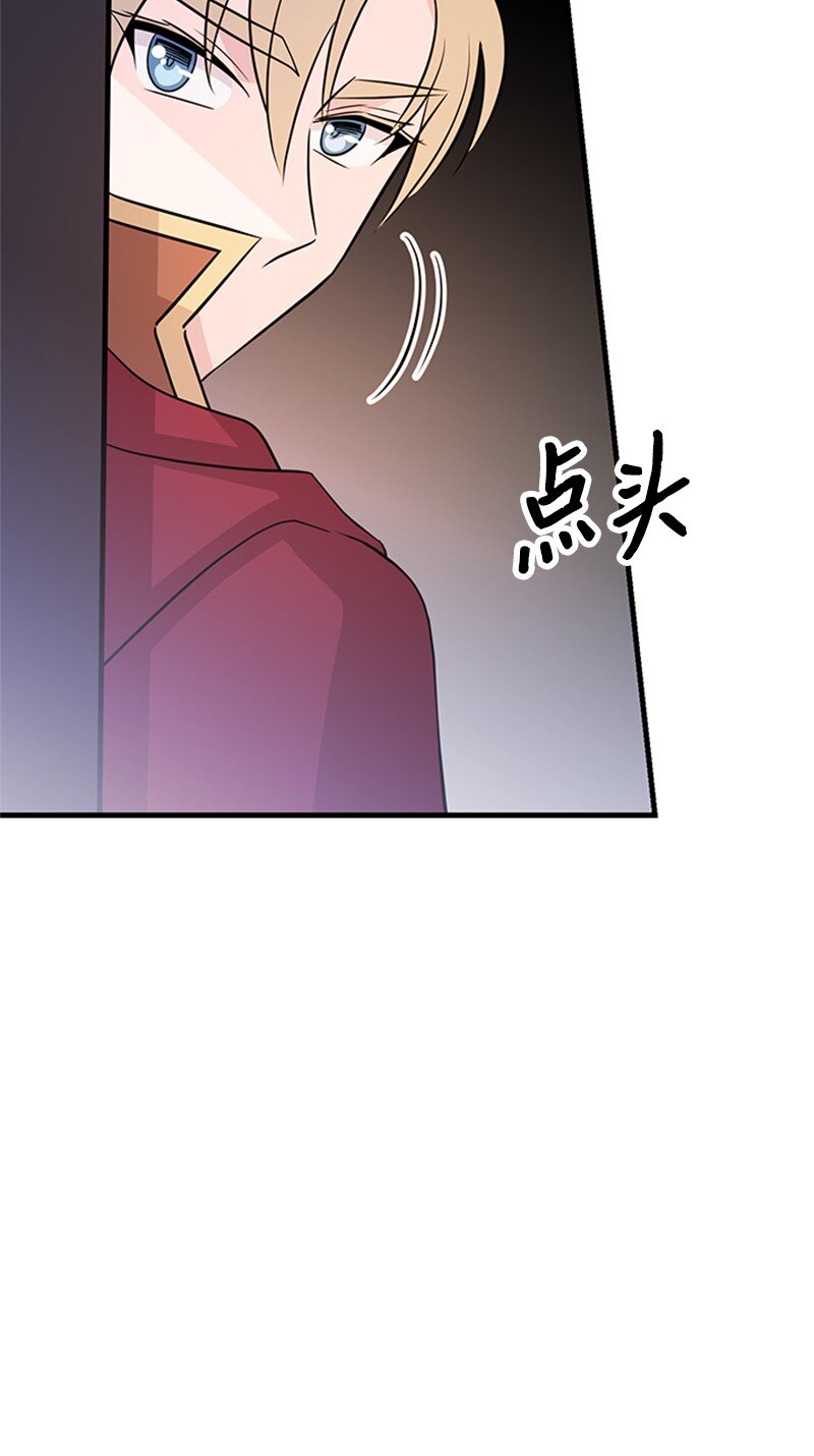 39 雷亚的计划(1/2)-第39话