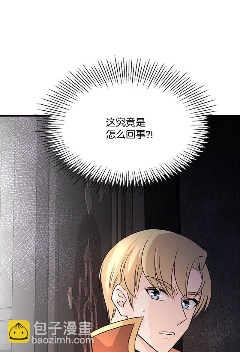 39 雷亚的计划(1/2)-第39话