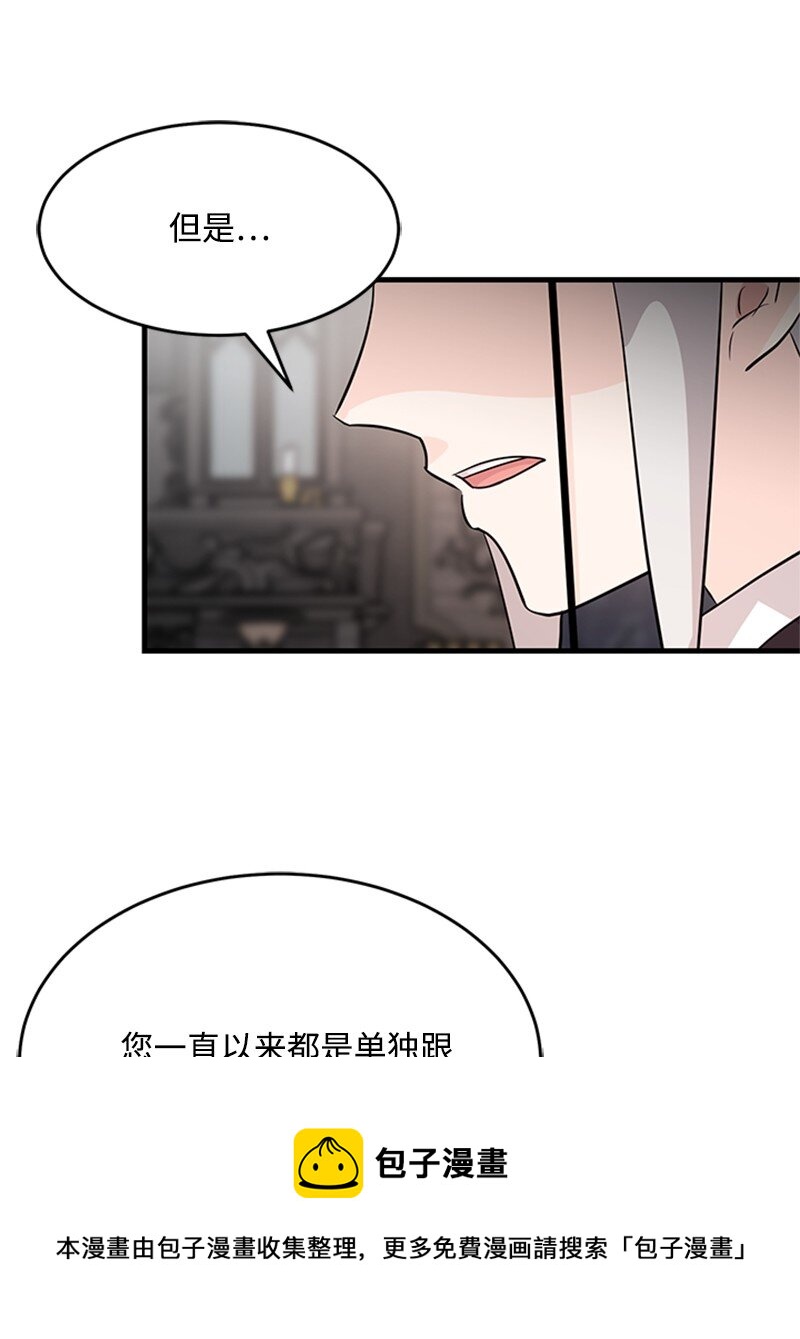 39 雷亚的计划(1/2)-第39话