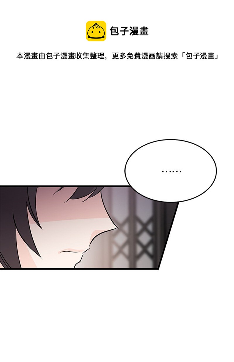 39 雷亚的计划(1/2)-第39话