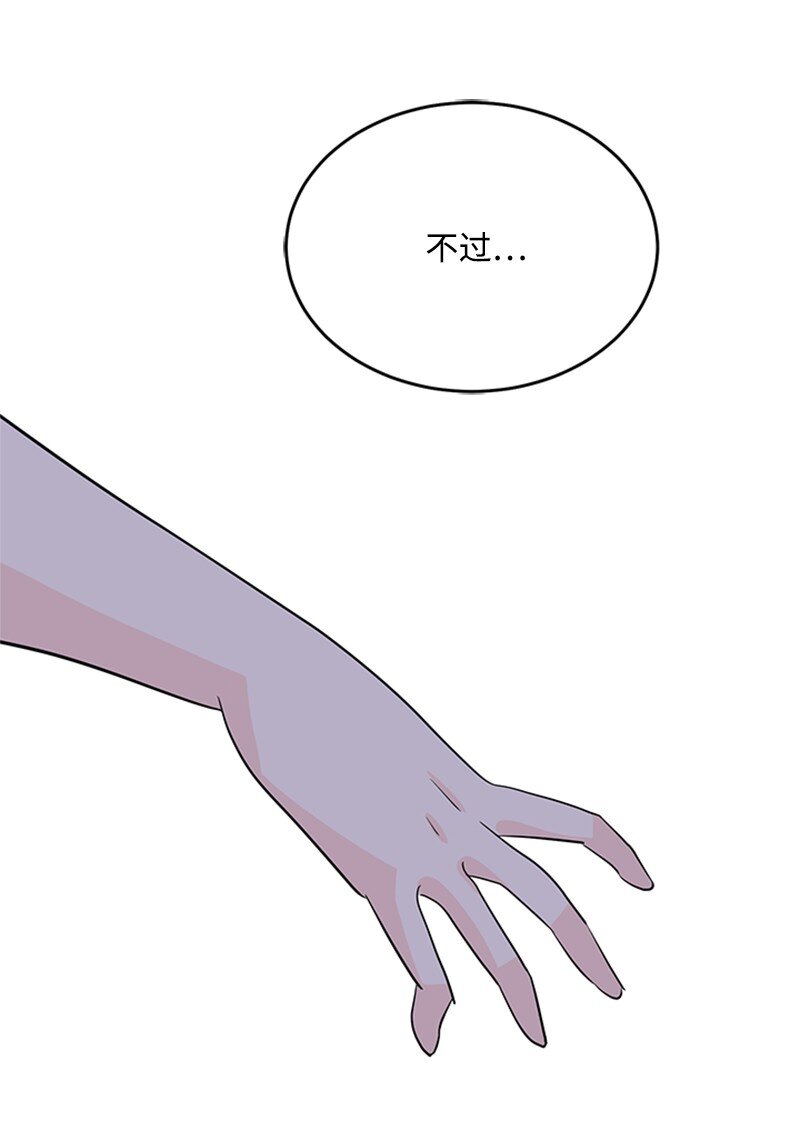39 雷亚的计划(1/2)-第39话