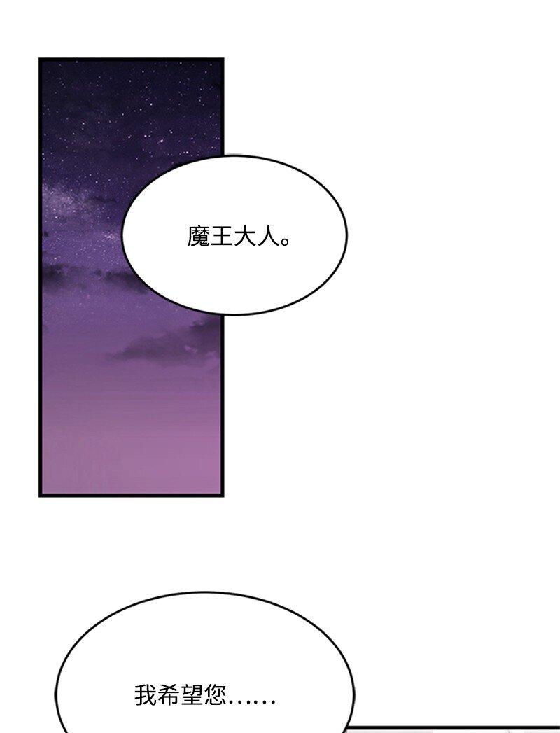39 雷亚的计划(1/2)-第39话