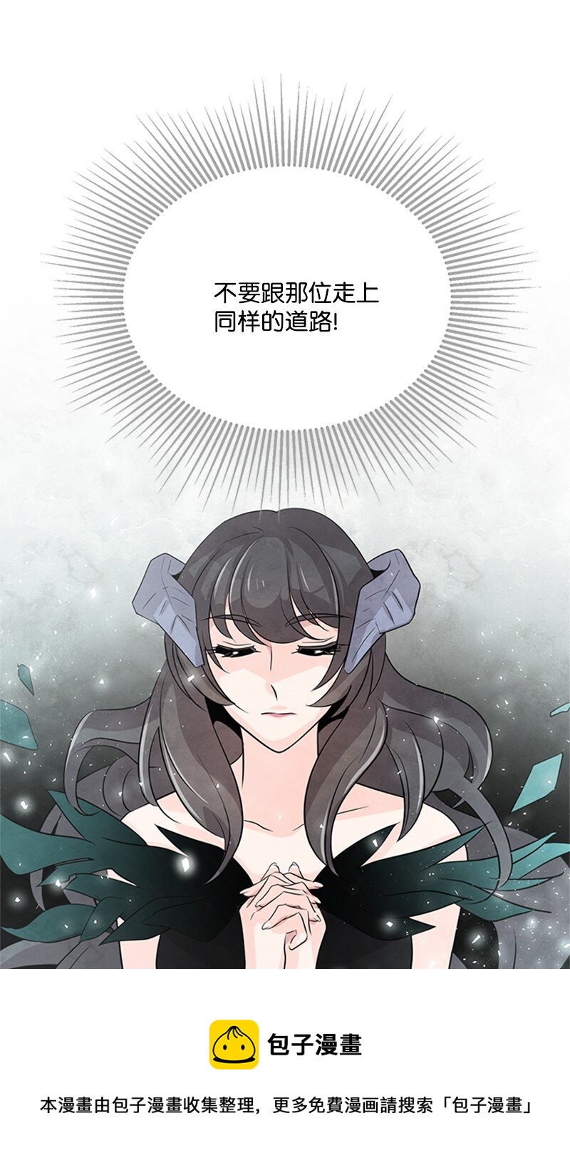 39 雷亚的计划(1/2)-第39话