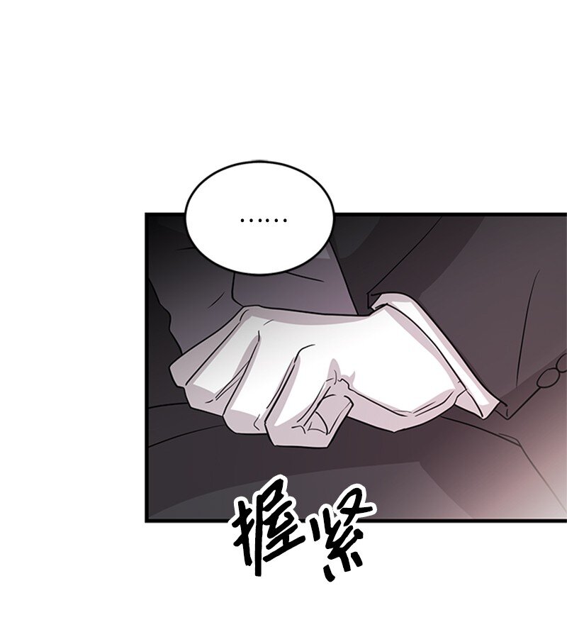 39 雷亚的计划(1/2)-第39话