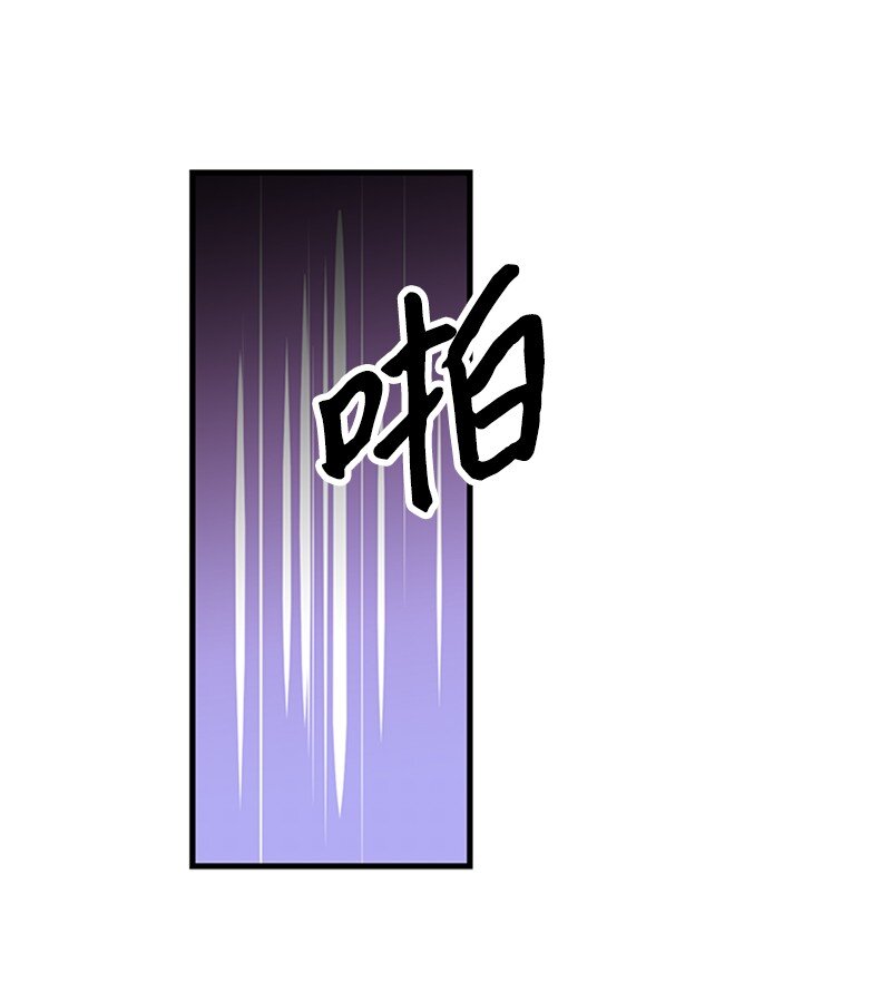 39 雷亚的计划(1/2)-第39话