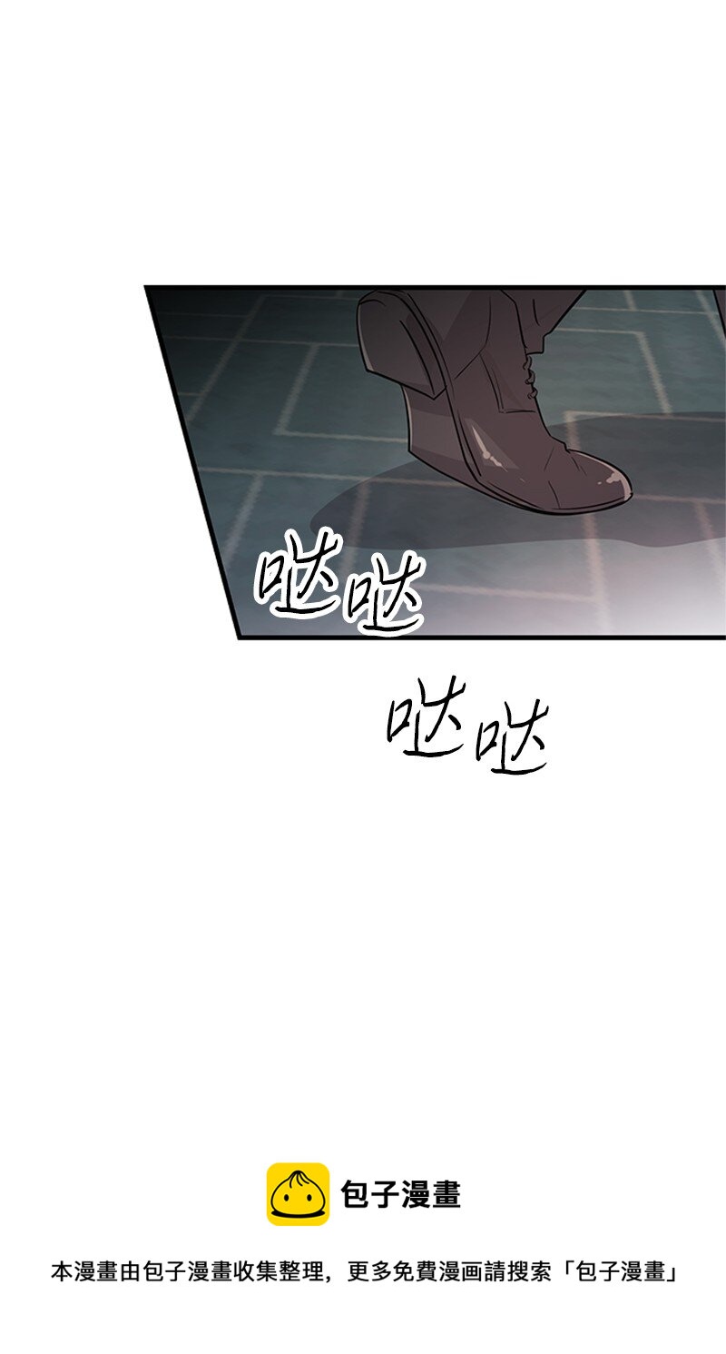 39 雷亚的计划(1/2)-第39话