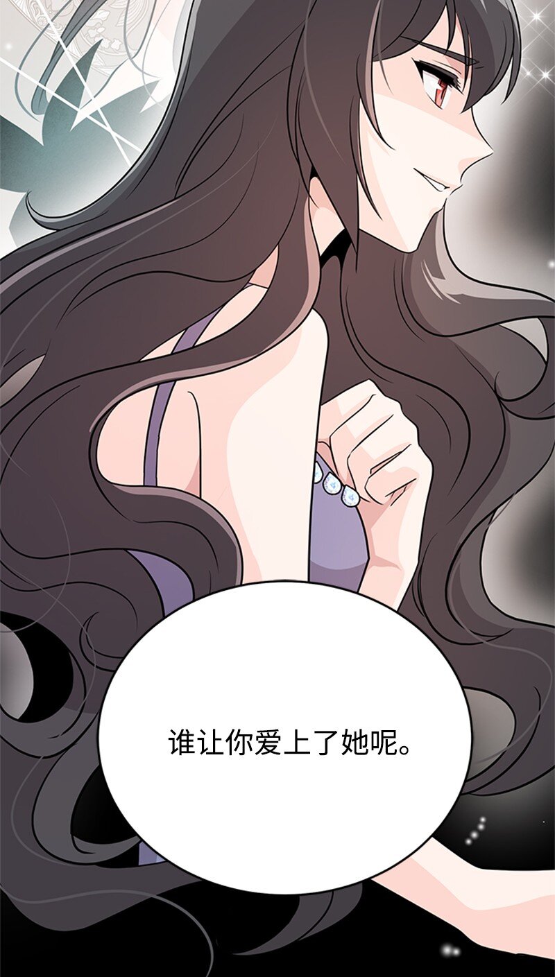39 雷亚的计划(1/2)-第39话