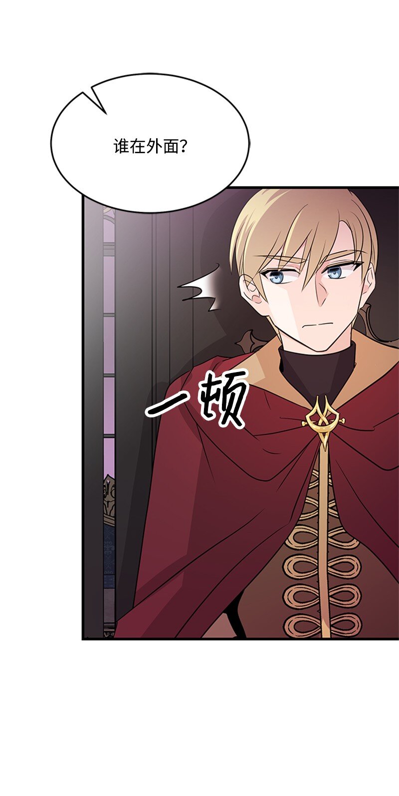 39 雷亚的计划(1/2)-第39话